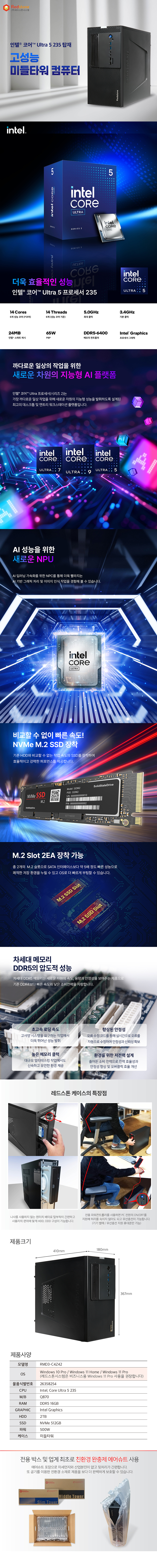RMD3-C4Z42